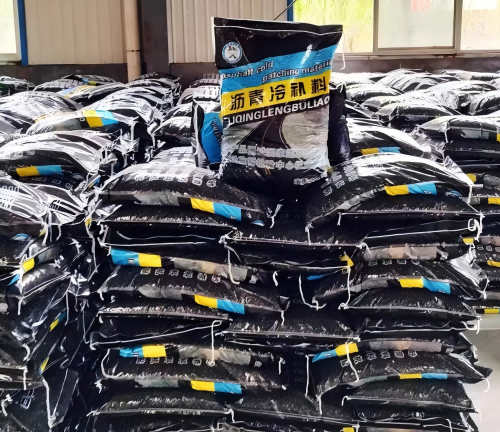 韶山沥青冷补料